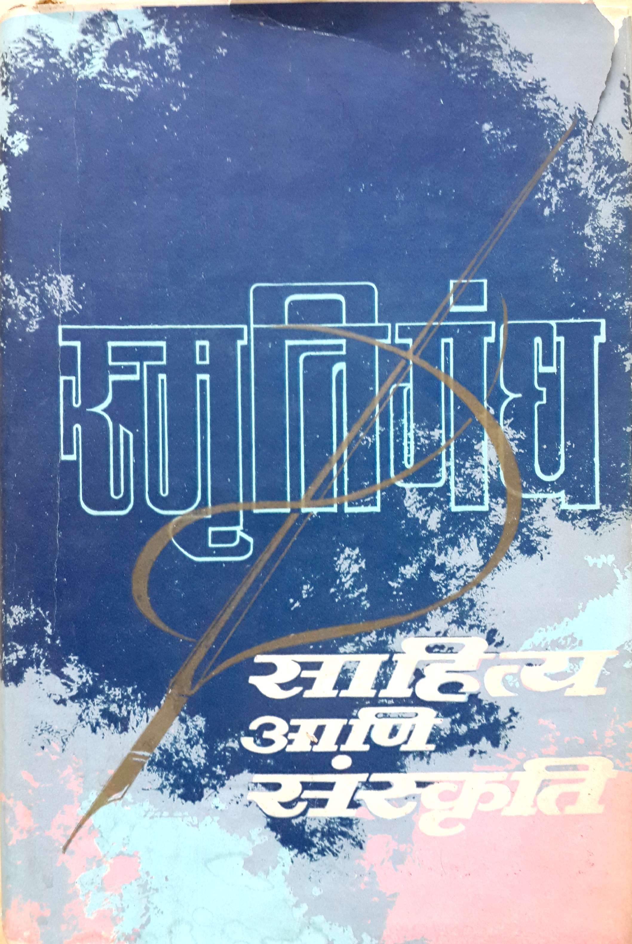 Book 1